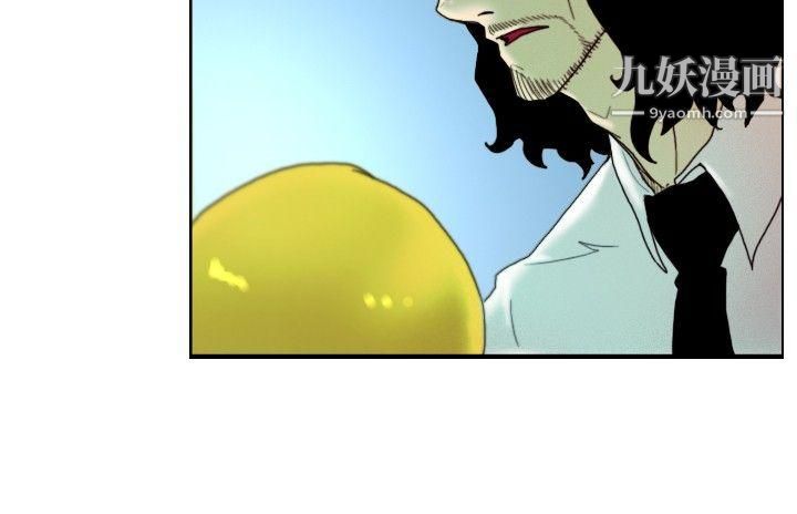 覺醒第11話-證據