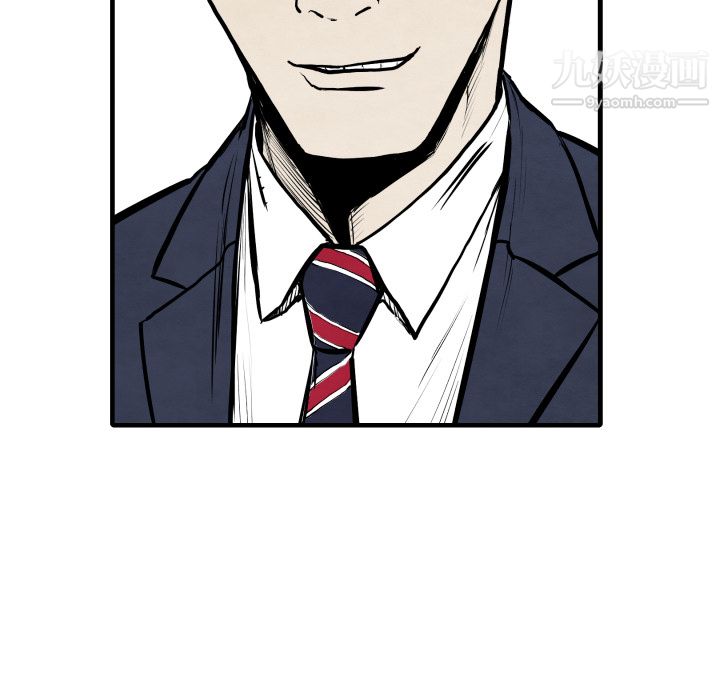 TWOMEN~共存第33话