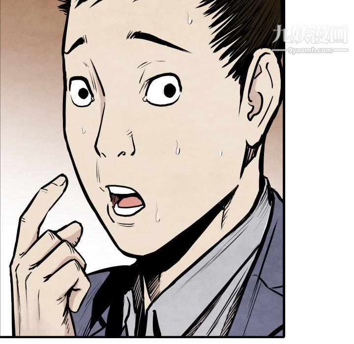 TWOMEN~共存第33話