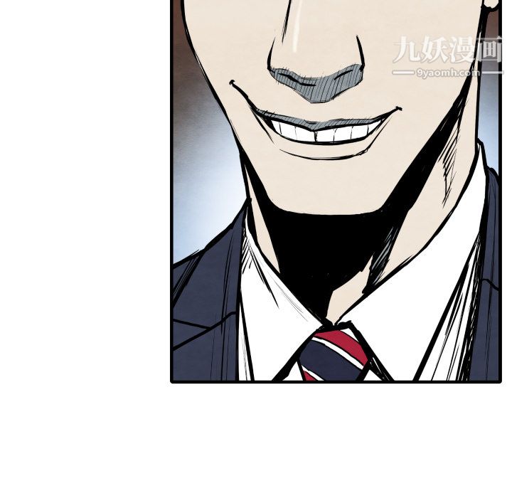 TWOMEN~共存第33话