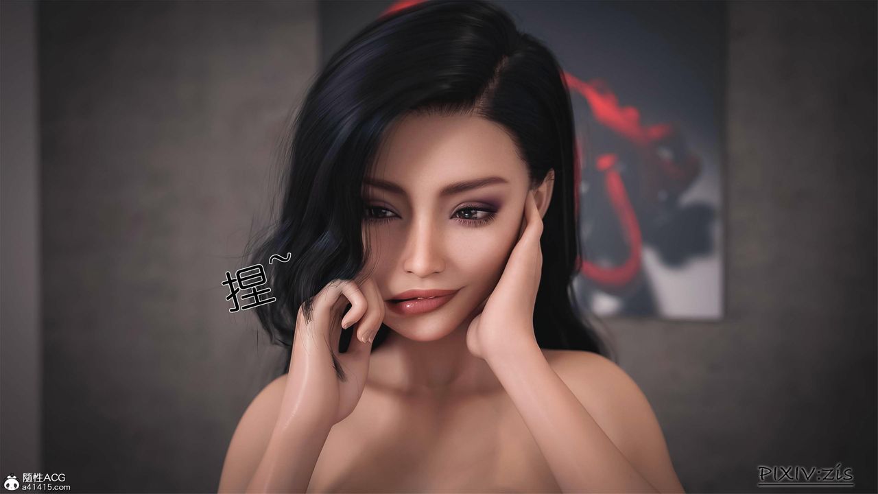 [3D]女总裁的转变第02话