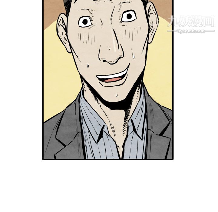 TWOMEN~共存第33話