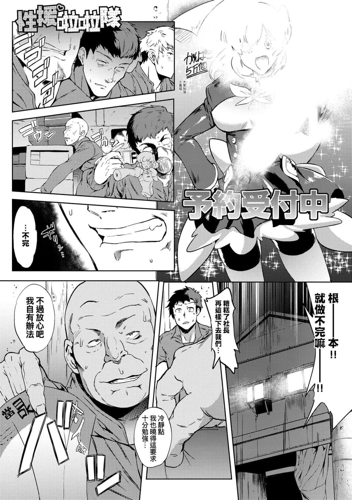 [ヲカシヤ]メス肉密着日和[黑条修正][未来数位中文][美雌肉密着日和][ヲカシヤ]メス肉密着日和[黑条修正][未来数位中文][美雌肉密着日和]