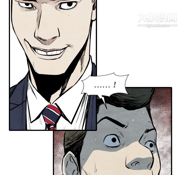 TWOMEN~共存第33話