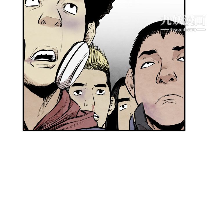 TWOMEN~共存第33话