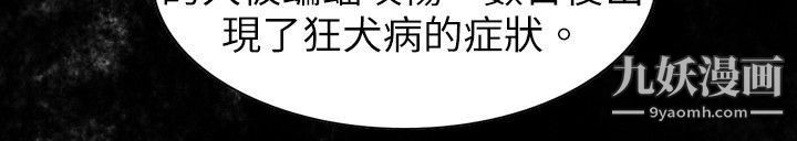 觉醒第12话-密尔沃基疗法