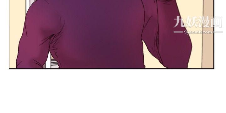 觉醒第12话-密尔沃基疗法