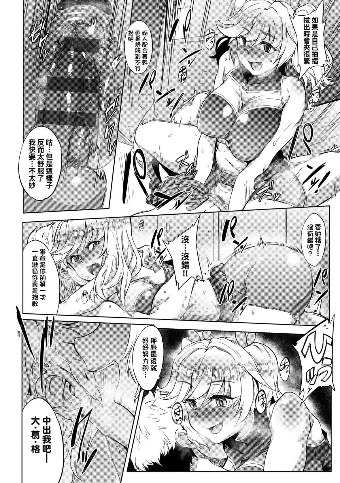 [ヲカシヤ]メス肉密着日和[黑条修正][未来数位中文][美雌肉密着日和][ヲカシヤ]メス肉密着日和[黑条修正][未来数位中文][美雌肉密着日和]