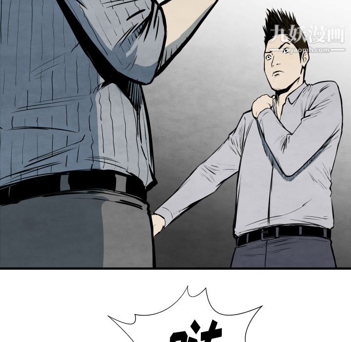 TWOMEN~共存第33话