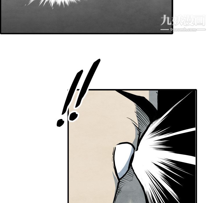 TWOMEN~共存第33話