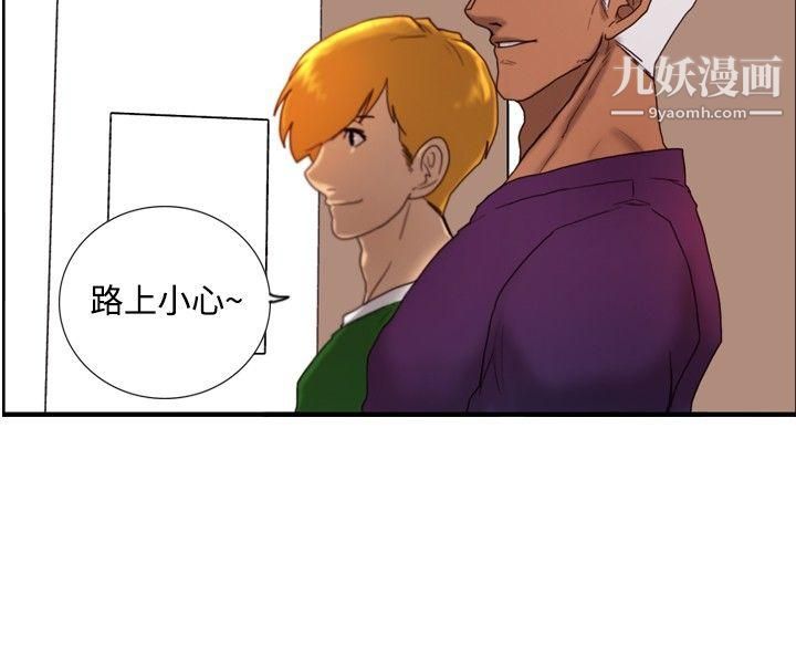 觉醒第12话-密尔沃基疗法