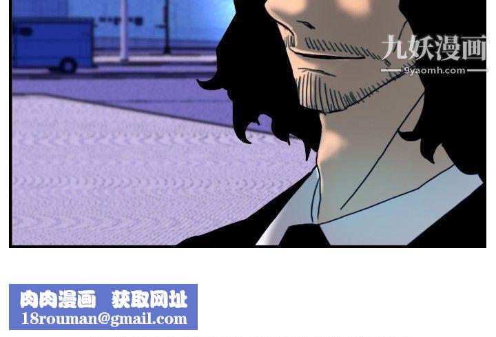 觉醒第12话-密尔沃基疗法