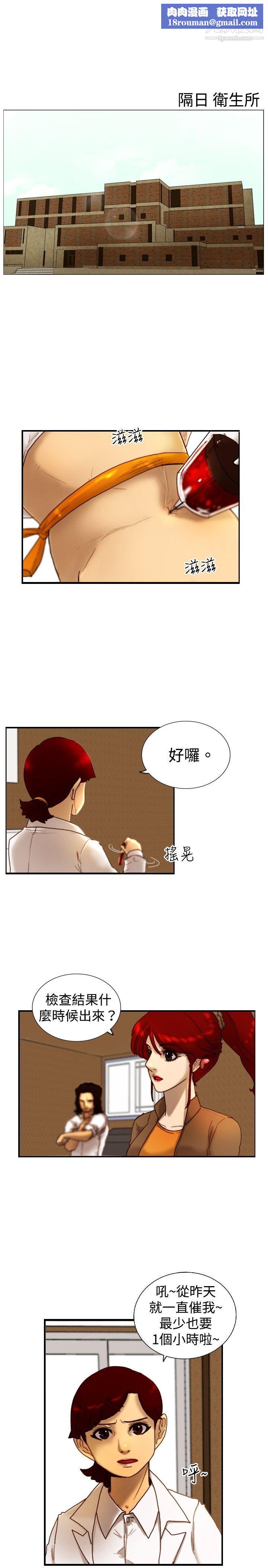 覺醒第13話-作戰-1