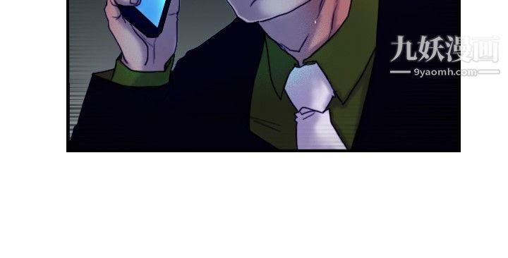 覺醒第13話-作戰-1