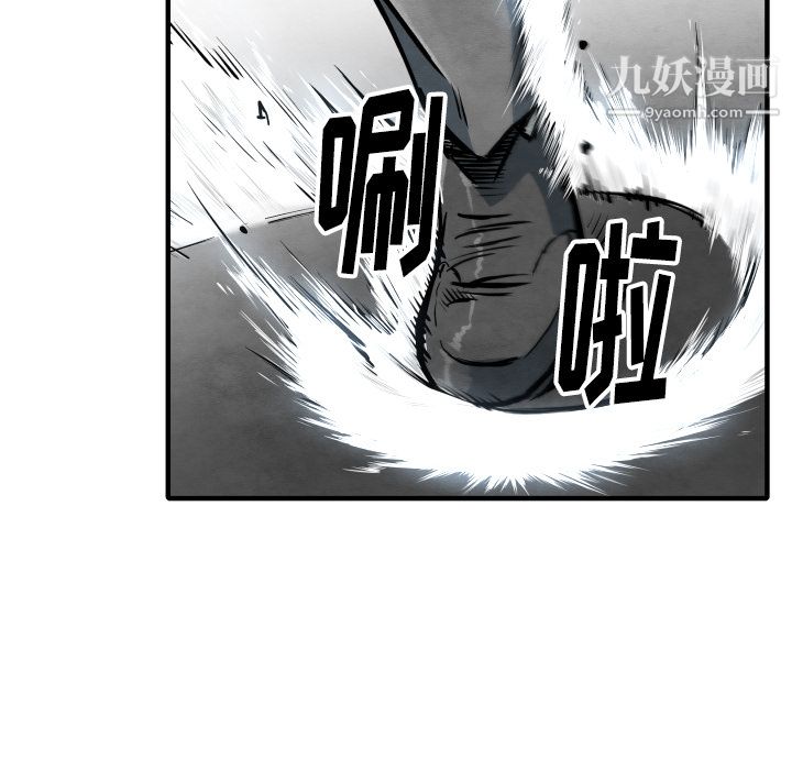 TWOMEN~共存第33话