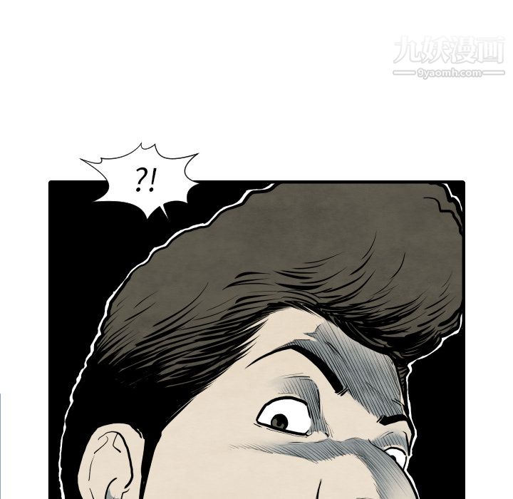 TWOMEN~共存第33话