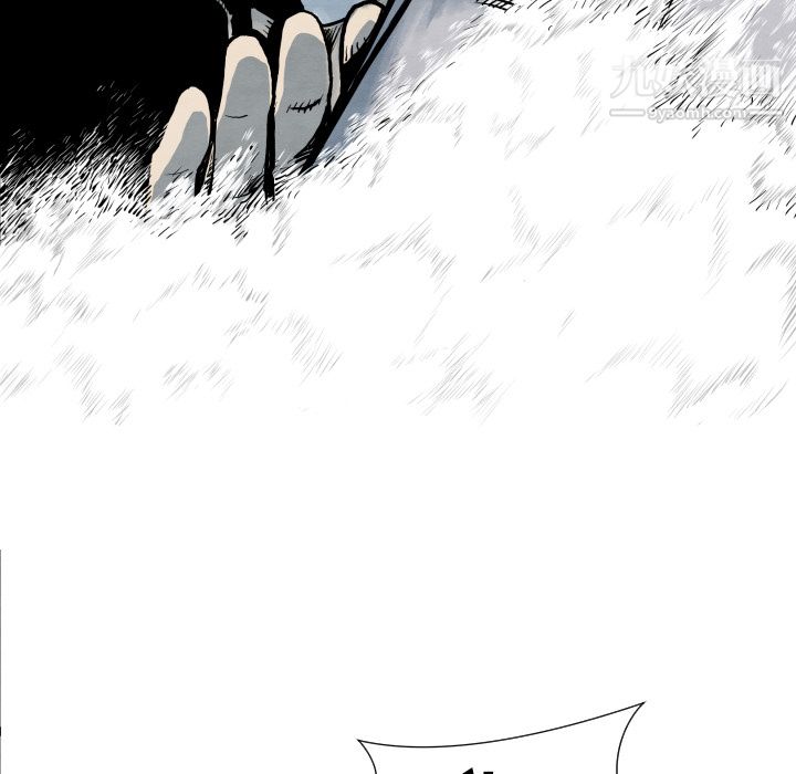 TWOMEN~共存第33话