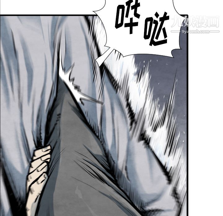 TWOMEN~共存第33话