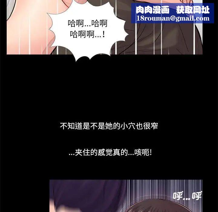 重新愛你第16话