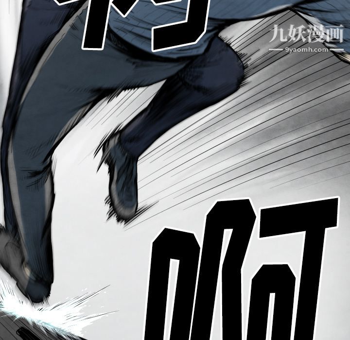 TWOMEN~共存第33話