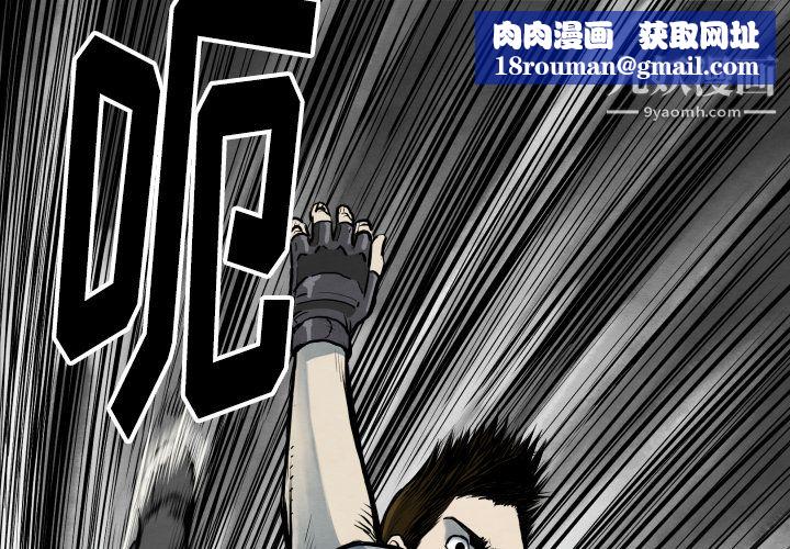 TWOMEN~共存第34话