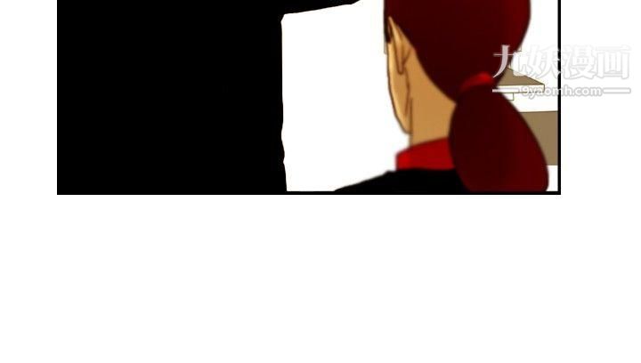 觉醒第14话-作战-2