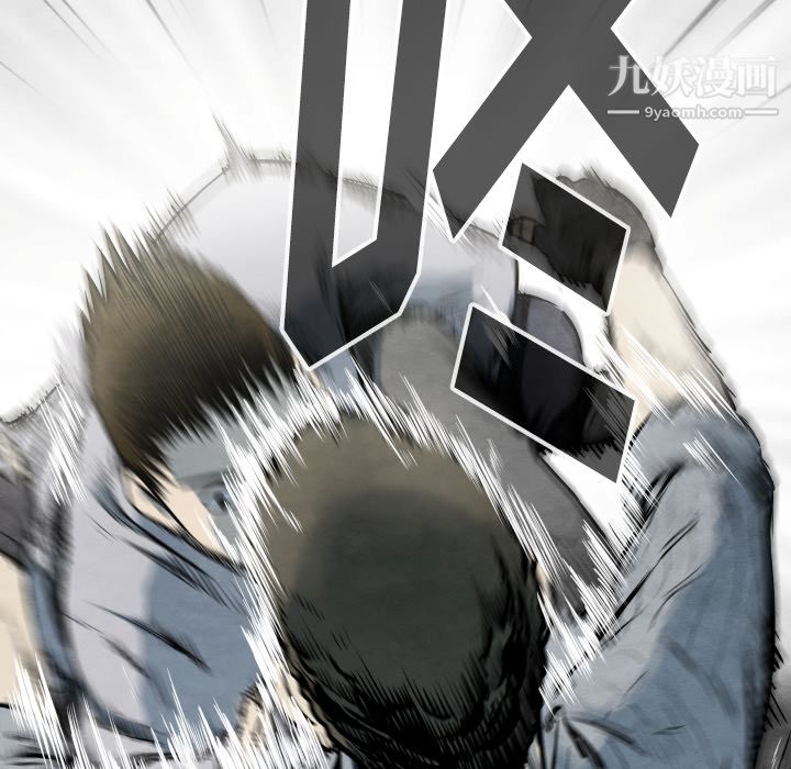 TWOMEN~共存第34話