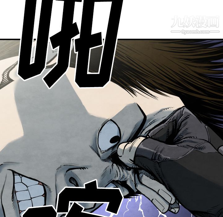 TWOMEN~共存第34話