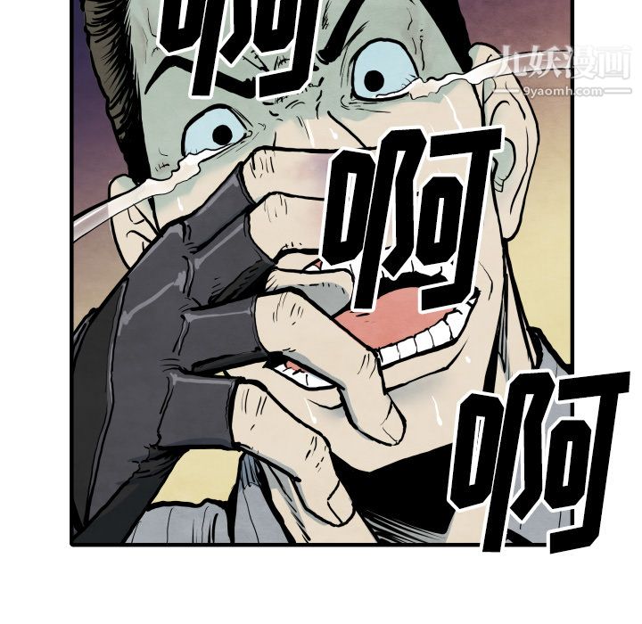 TWOMEN~共存第34话