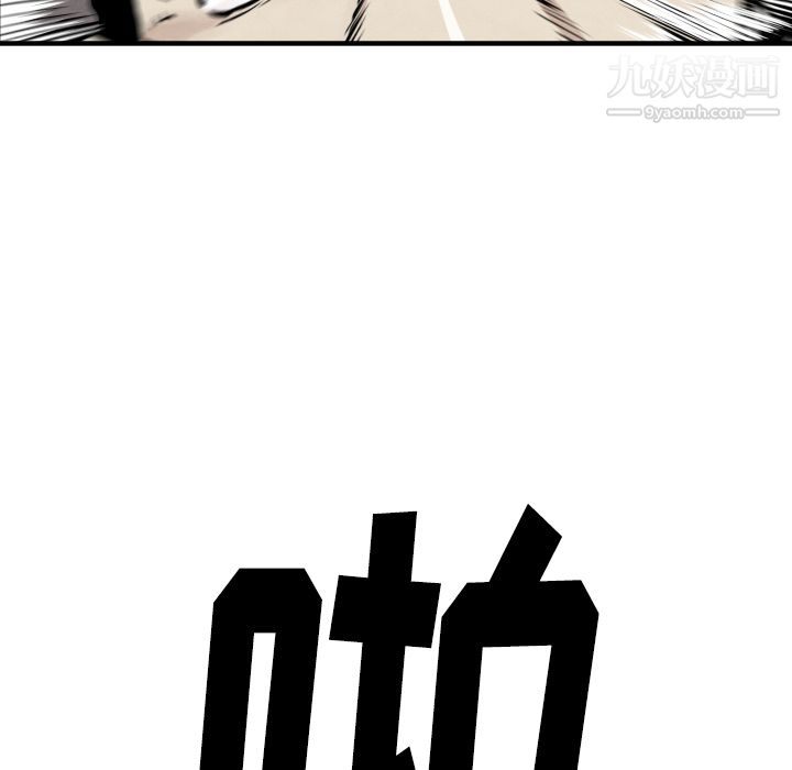 TWOMEN~共存第34话