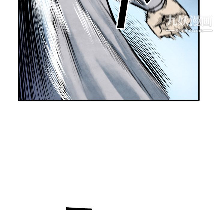 TWOMEN~共存第34话