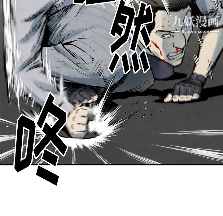 TWOMEN~共存第34话