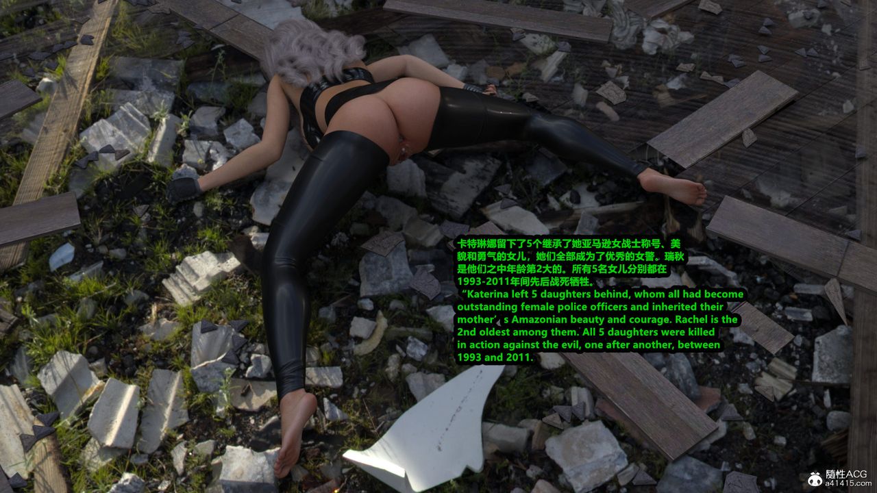 [3D]亞馬遜特警姊妹花第01話