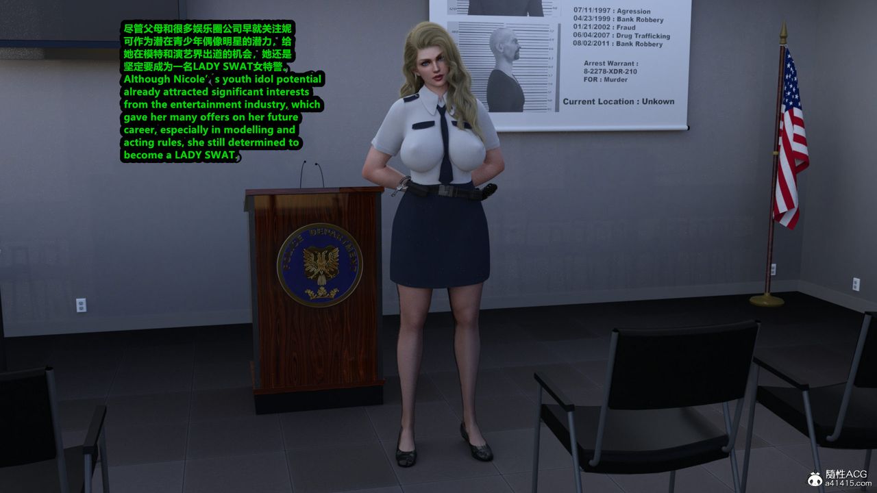 [3D]亞馬遜特警姊妹花第01話