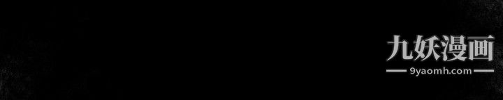 覺醒第16話-瘋子