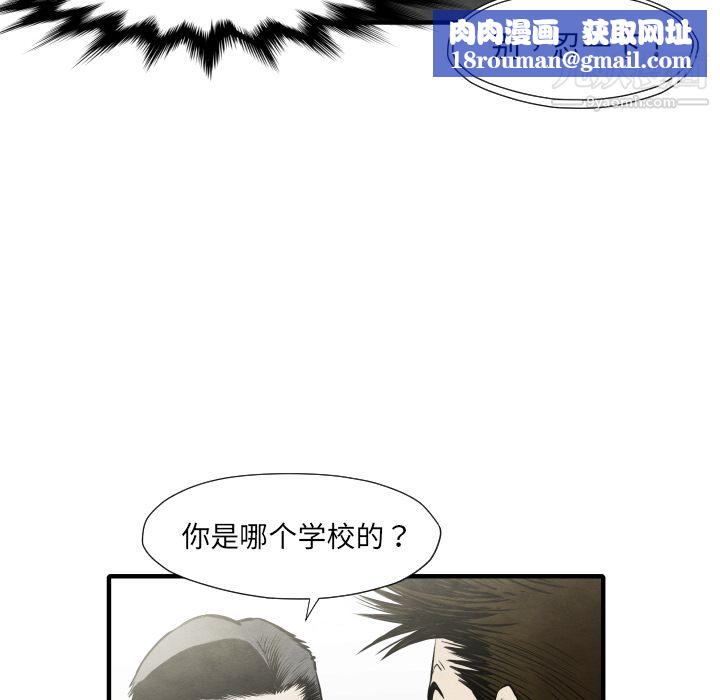 TWOMEN~共存第34话