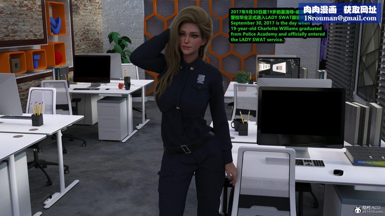 [3D]亚马逊特警姊妹花第01话