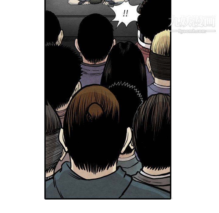 TWOMEN~共存第34話