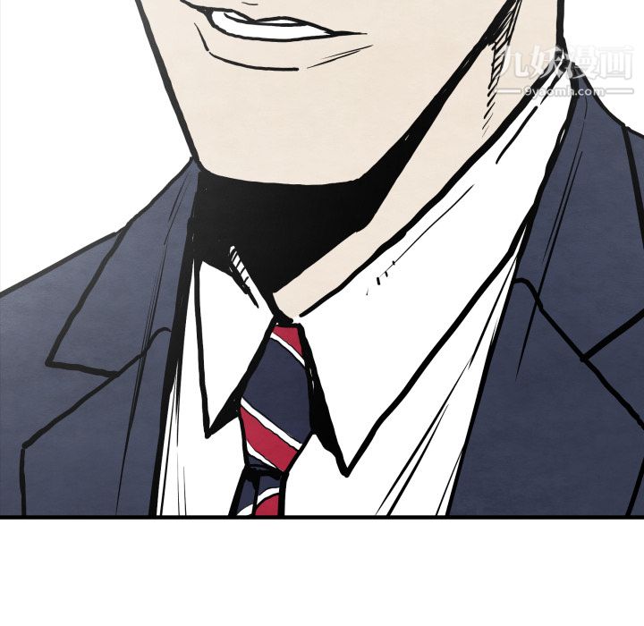 TWOMEN~共存第34话