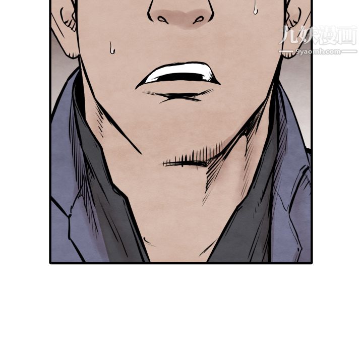 TWOMEN~共存第34话