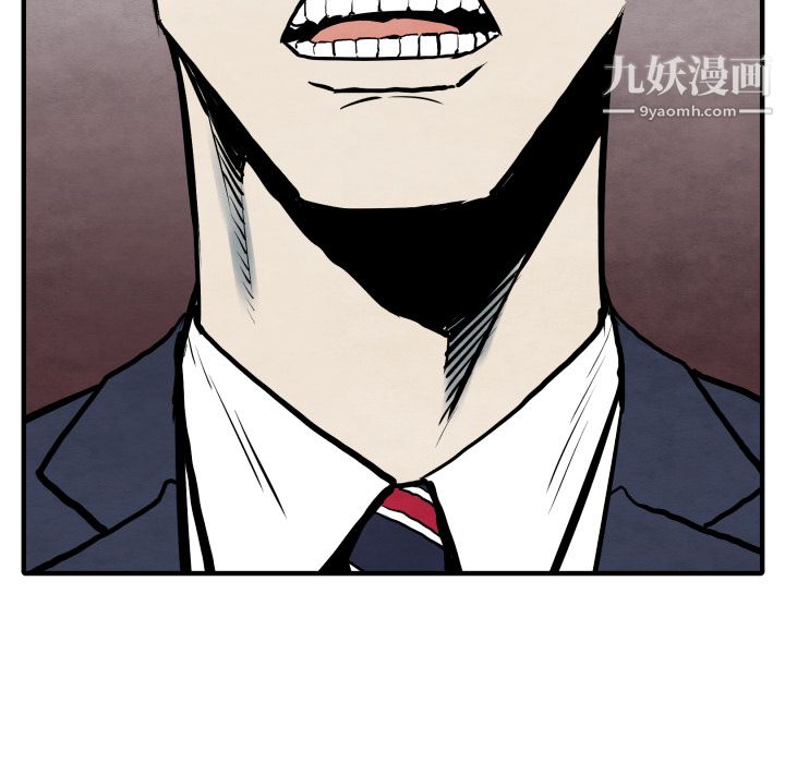 TWOMEN~共存第34话