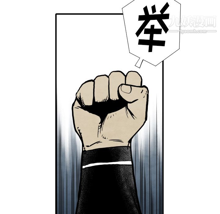 TWOMEN~共存第34话