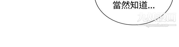 覺醒第17話-撲克牌