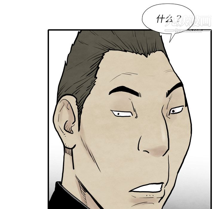 TWOMEN~共存第34话