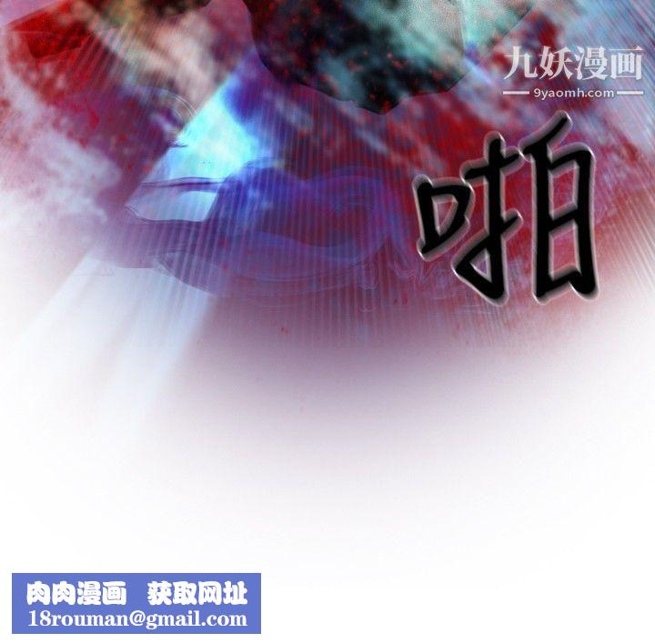 觉醒第17话-扑克牌