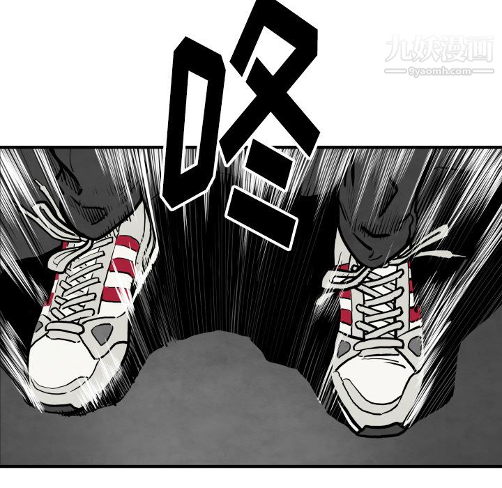 TWOMEN~共存第34話