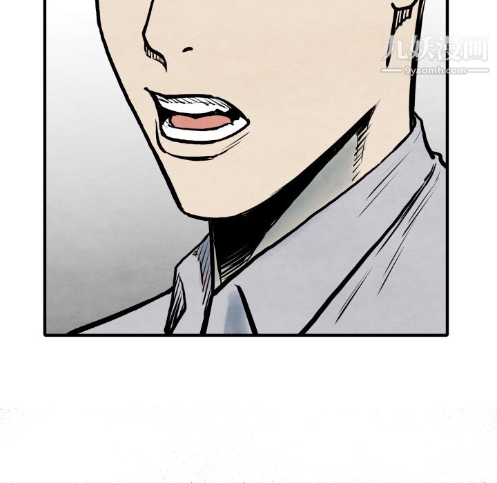 TWOMEN~共存第34话