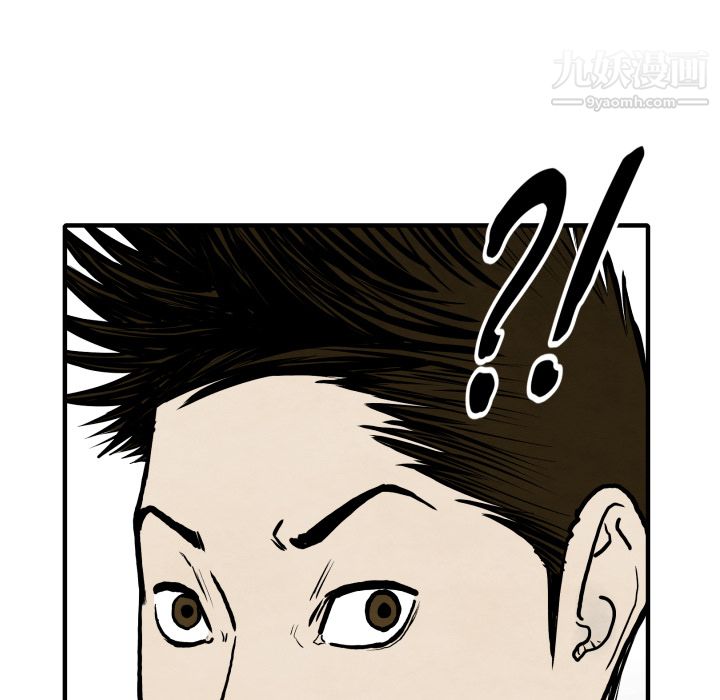 TWOMEN~共存第34话