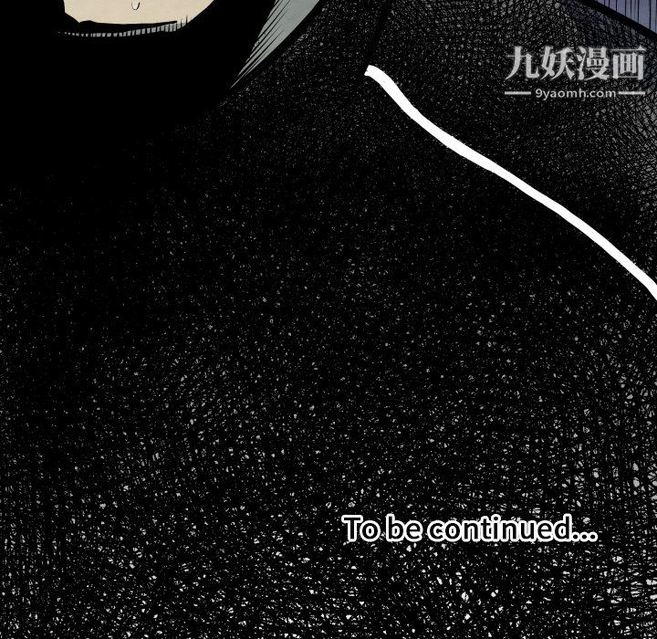 TWOMEN~共存第34话