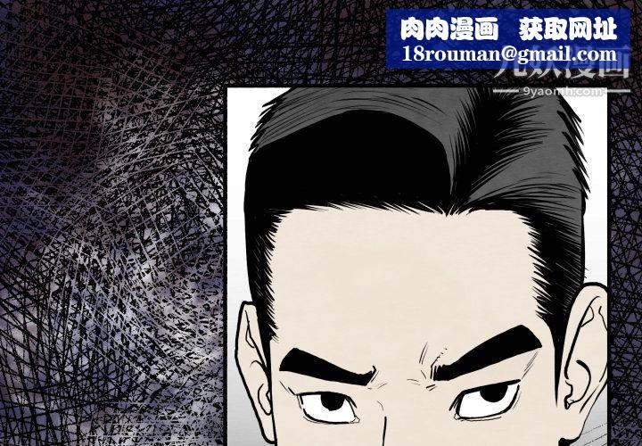 TWOMEN~共存第35话